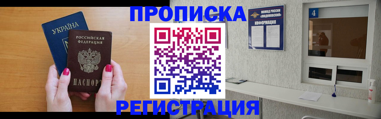 регистрация для дет. сада в Нижегородской области