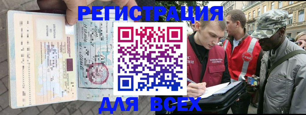 регистрация по месту жительства при РВП в Нижегородской области